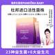 杜邦益生菌凍干粉杜邦DUBANG益生菌凍干粉高活性B420多維鈣鐵鋅美國原料30g/盒 5盒紫色款杜邦益生菌