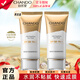 自然堂（CHANDO）防曬霜乳清爽高倍防水防汗戶(hù)外防曬隔離女男隔離防光老 【兩支裝】親膚小金傘防曬50ml