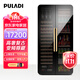 普拉蒂（PULADI）圓弧智能變頻雙門(mén)雙溫紅酒柜恒溫家用客廳冷藏柜辦公室茶葉復古別墅總裁嵌入式商用展示保鮮柜WIFI [復古一體雙門(mén)]冰吧+酒柜/黑色鏡面 490L