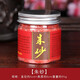 鼎風(fēng)閣朱砂雄黃粉銀朱金剛明砂金財米粗鹽七寶石家用佛堂香土用品用具 瓶裝朱砂