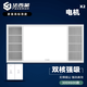 法西蒙（FAXEMON） 300*600雙電機(jī)大功率排氣廚房衛(wèi)生間換氣 強(qiáng)力排風(fēng)扇 嵌入式暗衛(wèi) 【雙電機(jī)F50S】琴鍵開關(guān)
