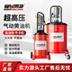 威馬牌氣動(dòng)工具系列（WYMA）氣動(dòng)黃油機高壓注油器泵頭黃油槍加打黃油神器WM-3815【12L】