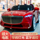 WORK BABY奔馳邁巴赫兒童電動車汽車四輪遙控玩具車可坐大人男女孩寶寶童車 紅色大驅(qū)+全功能+藍牙 +皮座 電力驅(qū)動