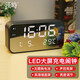 漢時(shí)（Hense）電子時(shí)鐘大屏充電鬧鐘學(xué)生懶人鬧表桌面臺(tái)鐘HA801鐵灰旗艦版