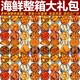 海進(jìn)士海鮮罐頭八爪魚(yú)熟食麻辣即食魷魚(yú)休閑零食生蠔扇貝小吃罐裝下酒菜 海鮮大禮包【16罐】
