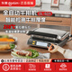 東菱牛排機(jī)烤煎牛排專用煎鍋插電烤爐烤串烤肉一體多功能韓式燒烤爐 烤魚爐烤魚盤電烤盤華夫餅機(jī) 【基礎(chǔ)】DL-5011多功能牛排機(jī)