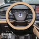 立木泰適用新款騰勢(shì)D9方向盤套騰勢(shì)N8N7N9Z9GT內(nèi)飾把套超薄透氣四季通用 騰勢(shì) D形款-【鎏年棕】