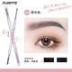 花洛莉亞（FLORTTE）心情研究所系列雙頭精細(xì)經(jīng)典砍刀眉筆初學(xué)者女學(xué)生彩妝情人節(jié)禮物 M4#茶灰色