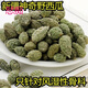 沙外秋香新疆特產(chǎn)野西瓜野生小西瓜中材泡酒料腰腿克風(fēng)濕 500克