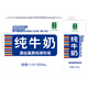 雪頓（XUEDUN）牛奶1l營養(yǎng)早餐家庭裝全脂一升裝大盒純牛奶整箱1000ml*6盒