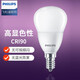 飛利浦（PHILIPS）led燈泡節能燈泡家用客廳超亮小燈泡細口E14螺口吸頂吊燈光源 6.5W白光優(yōu)視型【4只裝】