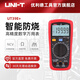 優(yōu)利德UT39E+高精度數(shù)字萬(wàn)用表四位半智能防燒電工家用萬(wàn)能表手動(dòng)量程 UT39E+（交直流1000V）