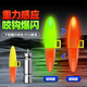 迎科夜光七星漂豆高靈敏夜釣電子溪流LED超亮魚漂丹尼富加粗醒目鯽魚 電子夜光七星漂紅黃（1個）爆閃 無規(guī)格