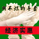 Jidaocook加厚一次性手套橡膠乳膠耐用加厚pvc洗碗廚房食品級家務(wù)防水防油 加厚1OO只【店長(cháng)推薦/劃算】 100只裝 M碼中號【男女通用款】