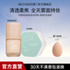 目顏（MUYAN）持妝粉底液輕薄透氣久防不脫妝不怕汗自然遮瑕提亮養(yǎng)膚色官方正品 粉底液30ml+定妝蜜粉8g 象牙白色【亮膚遮瑕選我】