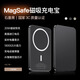 威頓【國家3C認(rèn)證｜MagSafe】磁吸充電寶超薄移動電源20W快充10000毫安無線可上飛機(jī)適配蘋果外接電池 石墨黑【國家3C質(zhì)量認(rèn)證丨20W快充不傷機(jī)】 原版1:1丨10000M丨蘋果專·用