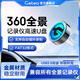 GETEA適用于360全景行車記錄儀USB3.0高速U盤道可視豐田本田大眾奧迪全景影像大容量fat32車載優(yōu)盤 64G新款（超迷你 | 鋅合金 | RGB燈效）