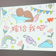 南極故事網(wǎng)紅投影燈氛圍求婚房間臥室驚喜布置表白周年紀念慶祝投影儀 嫁給我吧1【投影燈+卡片】 送電池
