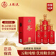 五糧液股份出品 尊酒紅尊龍濃香型白酒 婚宴喜酒 過(guò)節送禮 禮盒裝 52度 500mL 6瓶 整箱