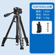 云騰（YUNTENG） 668三腳架微單反相機腳架攝影攝像手機直播支架三腳架云臺 云騰668三腳架