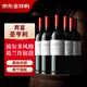 奔富（Penfolds）圣亨利設拉子紅葡萄酒 750ml*6瓶原箱裝 澳洲進(jìn)口  38女神節送禮