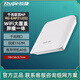 Ruijie銳捷睿易企業(yè)級雙頻/單頻 千兆/百兆吸頂式AP全屋WiFi覆蓋路由器 RG-EAP212(G) V2 千兆雙頻1167M 原裝正品專賣店