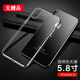 優(yōu)蕾絲 蘋果7/8Plus手機(jī)殼iphone6S透明防摔Xs max薄軟SE二代保護(hù)套硅膠r男女款 iPhone X透明殼