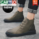 卡帝樂鱷魚（CARTELO）男士馬丁靴男英倫風(fēng)真皮中幫軟底短靴子高幫休閑皮鞋工裝皮靴男靴 8633卡其色(加絨) 44