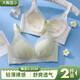 曼姿狐貍 【2件裝】幸福內(nèi)衣女聚攏薄款純欲收副乳防下垂無鋼圈狐貍文胸罩 綠色+香檳（2件裝） 85B