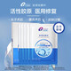 創(chuàng  )?？的z原貼敷料1500濃度適用于皮膚敏感激光光子術(shù)后創(chuàng  )面修復輔助治療 1盒【1500濃度】