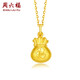 周六福（ZLF）      黃金吊墜福袋吊墜女款飾品代代平安 計(jì)價(jià) 足金 2.02g