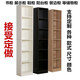 韓旗喜 定做書柜定制落地書架自由組合現(xiàn)代簡約置物架學(xué)生書櫥擺件柜子帶門客廳辦公多功能儲物柜專業(yè)訂做 定制尺寸專拍（聯(lián)系客服改價）