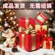 臻赟 圣誕節(jié)裝飾禮盒堆頭場景布置道具美陳新年裝飾品空盒擺件禮物盒 高貴紅金 一套七個，無需動手組裝