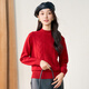春竹春季100%綿羊毛9針半精紡半高領(lǐng)加厚絞花長(cháng)袖女士套衫毛衣針織衫 紅色 L （100CM）