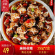欣新漁人【5盒裝】麻辣香螺發(fā)花螺海螺肉即食熟食生鮮休閑網(wǎng)紅小海鮮火鍋 【2盒裝】麻辣花螺