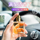 斯芭藝汽車(chē)香水噴霧車(chē)載手噴香氛香氣持久淡香清新除異味車(chē)用香薰 古龍