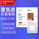 醫鼎壹吉透無(wú)菌敷貼醫用一次性自粘傷口敷料貼剖腹產(chǎn) 大號創(chuàng  )口貼 1305無(wú)菌敷貼10*15cm（10片）