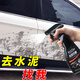 Astree水泥克星汽車清洗劑玻璃清潔去污漬去混凝土溶解劑去除神器460ml