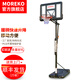 MOREKO 成人室外標準高度籃球架 戶(hù)外家用可移動(dòng)可升降幼兒園籃球框 豪華型配實(shí)心圈加鐵網(wǎng)儲物套 球架