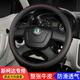 斯柯達老款明銳方向盤(pán)套晶銳 昊銳 速派柯米克真皮把套免手縫四季 拍下留言車(chē)型年份