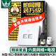 萬(wàn)級(jí)（WANJEED） 網(wǎng)線插座面板 網(wǎng)絡(luò)+語(yǔ)音電話/電視面板帶模塊 86型二位雙口信息面板插座含模塊 【皇盾款】六類屏蔽網(wǎng)絡(luò)+電視