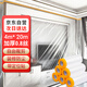 春曄防塵布一次性防塵膜塑料膜裝修保護膜遮灰布防灰塵4*20m0.8絲