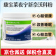 康寶萊美國進口HERBALIFE營養(yǎng)奈沃科粉 夜寧新含新精氨酸氨基酸300g/罐 美國版奈沃科粉芒果口味（300g/罐）
