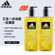 阿迪達斯 （adidas）沐浴露男士深層清潔沐浴乳液家庭裝舒緩肌膚淡香緩解疲勞清新留香 【新款三合一征服1200ml】