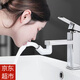 帝狼潔（DILANGJIE）  日本洗臉盆面盆萬(wàn)向起泡器水龍頭旋轉(zhuǎn)出水延伸水嘴防濺頭接頭配件 純白