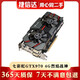 微星技嘉華碩猛禽 GTX980Ti 6G 二手顯卡 GTX980 970 960 4G臺(tái)式機(jī)獨(dú)立顯卡 七彩虹 GTX970 4G 烈焰戰(zhàn)神 顯卡 9成新