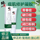 修正草本植萃痘肌修護凝膠祛痘膏青春痘印蘆薈膏痘坑毛孔黑頭粉刺 祛痘凝膠*3【買2+1】