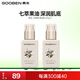 果本 七萃精華果油125g乳液女小黃油保濕滋潤護膚品生日禮物