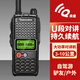 泉盛 大金剛大功率對講機遠(yuǎn)距離TG-K10AT民用手持業(yè)余手臺戶外手調(diào)機U段 可選USB充版本