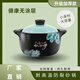 芭蕉葉款砂鍋煲湯鍋燉鍋湯煲燃氣家用耐高溫養生煮粥大小陶瓷沙鍋 芭蕉葉矮款（適合1-2人） 1.5L 陶瓷砂鍋煲